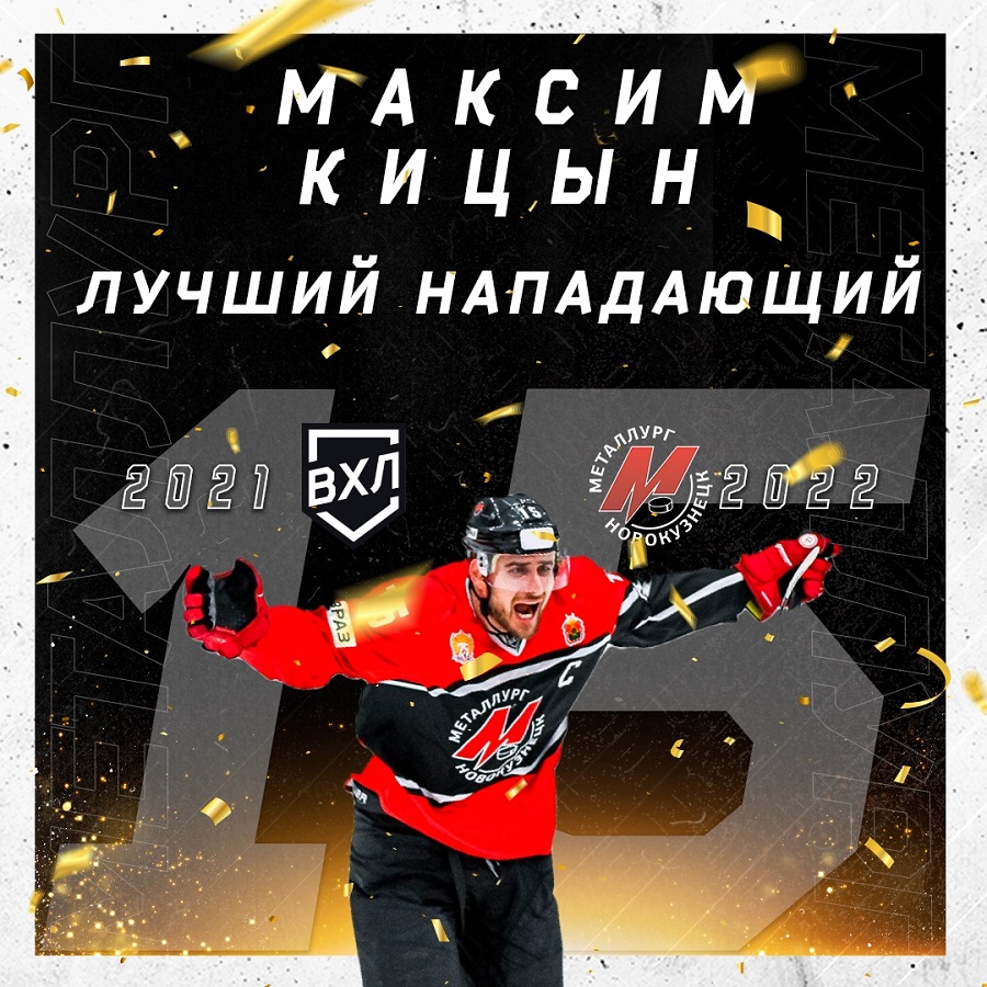 Кицын 13052022.jpg